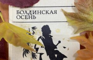 Подведены итоги заочного этапа фестиваля школьных и молодёжных театров «Болдинская осень»