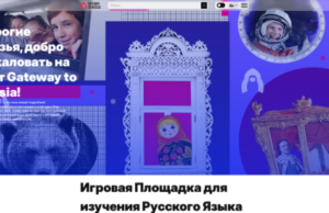 «Окно в Россию»: создан портал для знакомства иностранцев с нашей страной