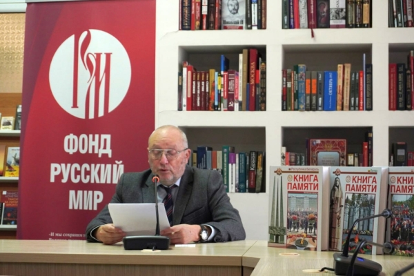 МИД России передал издания проекта «Книга памяти. Европа» донецким библиотекам  