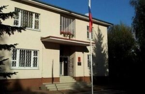 Генеральное консульство Российской Федерации в польском городе Познань прекратило свою работу