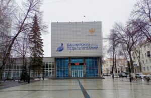 Тридцать студентов из Башкирии выехали в Киргизию обучать детей на русском языке