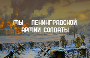 Акция «Блокадный хлеб» состоится во Франции, Танзании и других странах