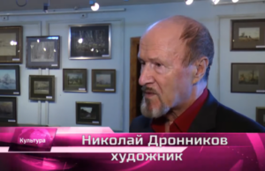 Во Франции скончался художник Николай Дронников