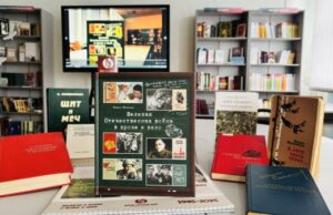 Выставка одной книги «Великая Отечественная война в прозе и кино» открылась в Могилёве