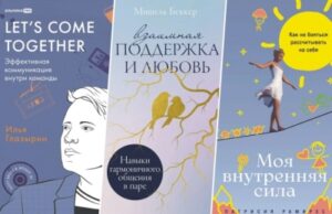 Что почитать нового этой зимой — книжные новинки января 2025 года