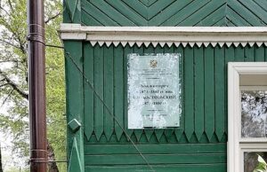 Новгородский музей проведёт иностранных студентов по местам Некрасова, Достоевского и Суворова