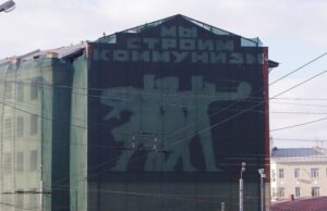 «Мы больше не строим коммунизм»: продан легендарный дом на Серпуховской