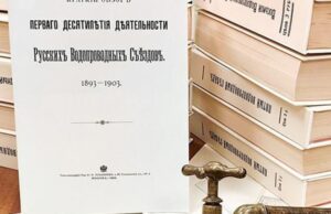 Реставраторы восстановили уникальные документы об истории московского водопровода