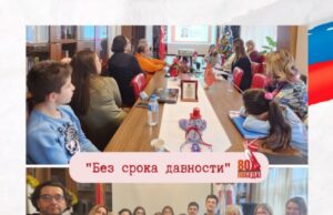 В стамбульском Русском центре рассказали о партизанском движении в СССР
