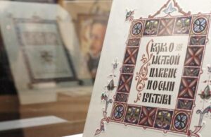 Пушкинские сказки перевели на эрзянский язык