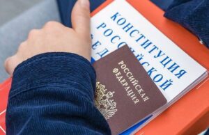 МВД предлагает расширить перечень лиц, желающих переселиться в Россию в качестве репатрианта