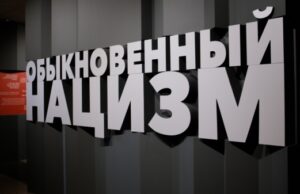 Посольство РФ: Новый учебник истории в Молдавии пытается оправдать нацизм