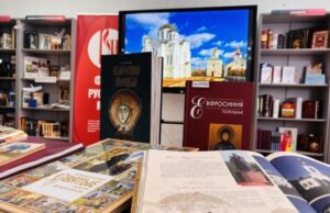«Житие Евфросинии Полоцкой» – час духовности в Могилёвской библиотеке