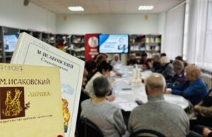 В Могилёве провели музыкальный час, посвящённый творчеству Михаила Исаковского