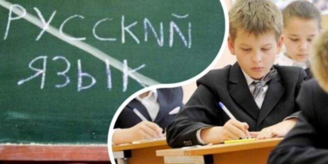jazykovye-proverki-v-latvii-vyzvali-massovyj-uhod-uchitelej-v-shkolah-daugavpilsa-938a75d