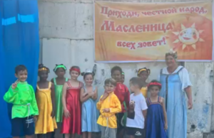 Масленица в Республике Конго: блины, спектакль и народные традиции