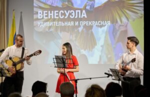 80-летие дипломатических отношений с Венесуэлой в Москве отметили фотовыставкой и концертом