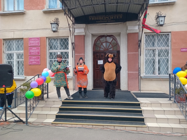 Студенты и преподаватели в Рыбнице приняли участие в масленичных гуляниях