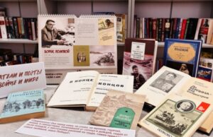Книжная выставка в Могилёве знакомит с творчеством писателя Бориса Полевого