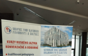 Европейский фонд славянской письменности и культуры в Словакии отмечает 10-летие
