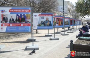 Годовщину воссоединения Крыма с Россией отмечают акциями и концертами
