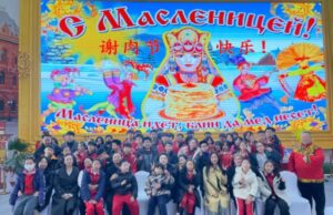 Русскую зиму проводили в Китае