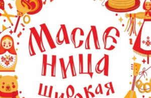Координационный совет российских соотечественников Грузии издал новый номер газеты «Соотечественник»