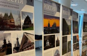 В Братиславе пройдёт выставка «Россия: неповторимые места и люди»