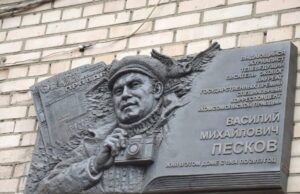 В Москве открыли памятную доску в честь легендарного журналиста Василия Пескова