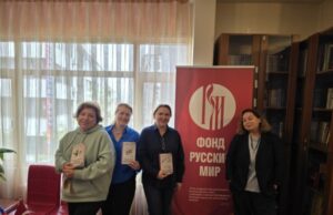 Встреча с российским автором исторических детективов прошла в Стамбуле