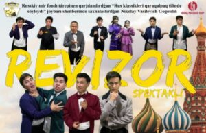 Премьеру спектакля «Ревизор»подготовили для студентов вузов Нукуса