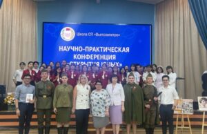 Научно-практическую конференцию в честь Дня Победы провели во Вьетнаме