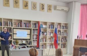 Цикл лекций о русской литературе стартовал в Баня-Луке