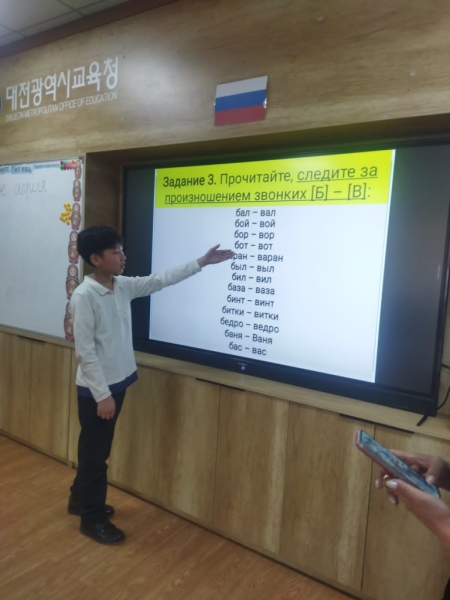 Занятия по русскому языку как иностранному для учителей и школьников Монголии