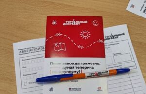 Тотальный диктант написали более 1,3 млн человек в 57 странах