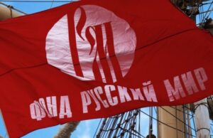 Наблюдательный совет фонда «Русский мир» утвердил направления работы на 2025 год