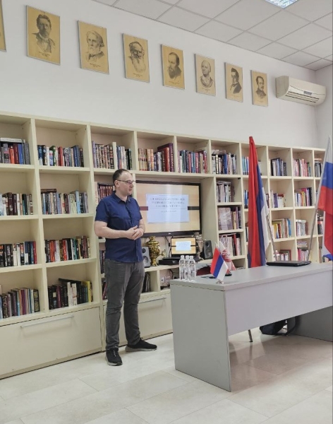 Цикл лекций о русской литературе стартовал в Баня-Луке