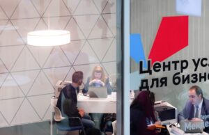 Бизнес ваш — помощь городская