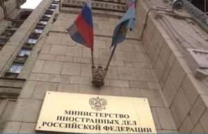 Москва расширила ответные санкции против британских граждан