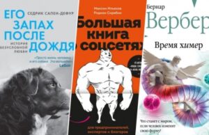 Что почитать весной 2025 — обзор книжных новинок весны