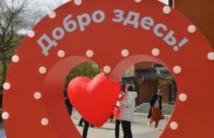Цифровая сеть добрых дел: Москва активно внедряет цифровые технологии в сфере благотворительности
