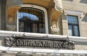 Больше двадцати домов-музеев в России присоединились к международной акции