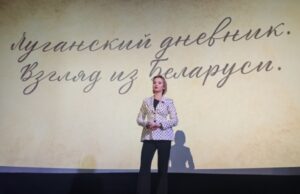 В Гродно состоялась премьера фильма «Луганский дневник. Взгляд из Беларуси»