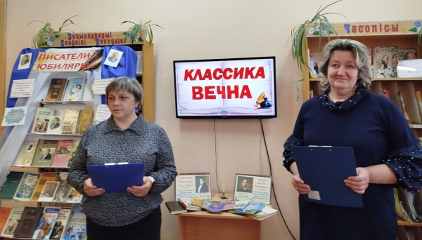  «Классика вечна»: литературный вечер в белорусских Докшицах познакомил читателей с Грибоедовым и Чеховым