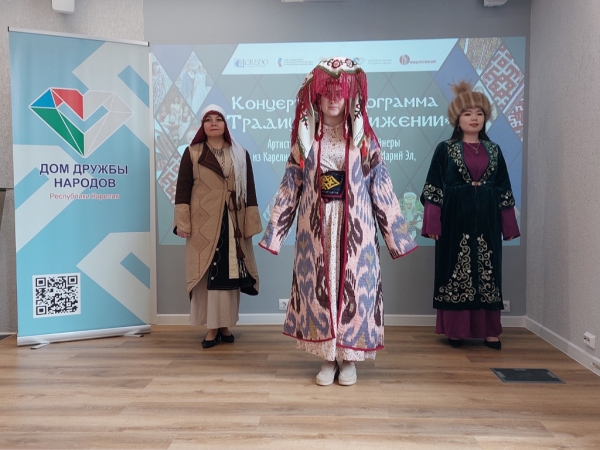 Этнофорум «Друзья мои, прекрасен наш союз!» объединил Карелию и Киргизию