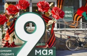 Молодые российские соотечественники, проживающие за рубежом, обсудили акции ко Дню Победы