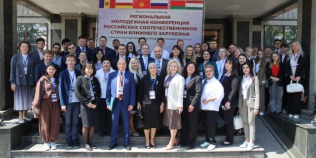 v-bishkeke-sostojalas-regionalnaja-molodezhnaja-konferencija-rossijskih-sootechestvennikov-b728303