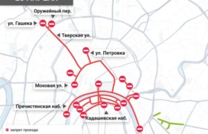 В Москве сегодня вечером ограничат движение