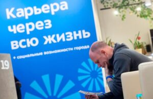 В столице открывается Всероссийская ярмарка трудоустройства