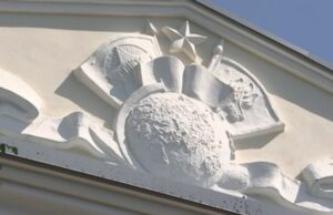 В Таллине демонтируют советскую символику со здания Центра русской культуры